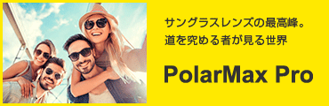 PolarMax Pro