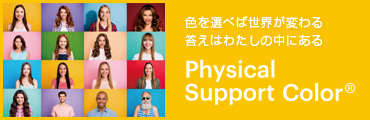 Physical Support Color
